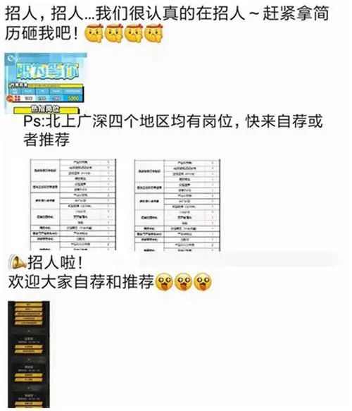 招骋观察成都游戏市场：今年工资普涨三四成？