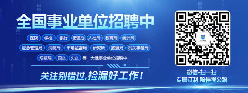 趣加互动娱乐（上海）有限公司招聘跨端PCWebH5定向客户端开发工程师